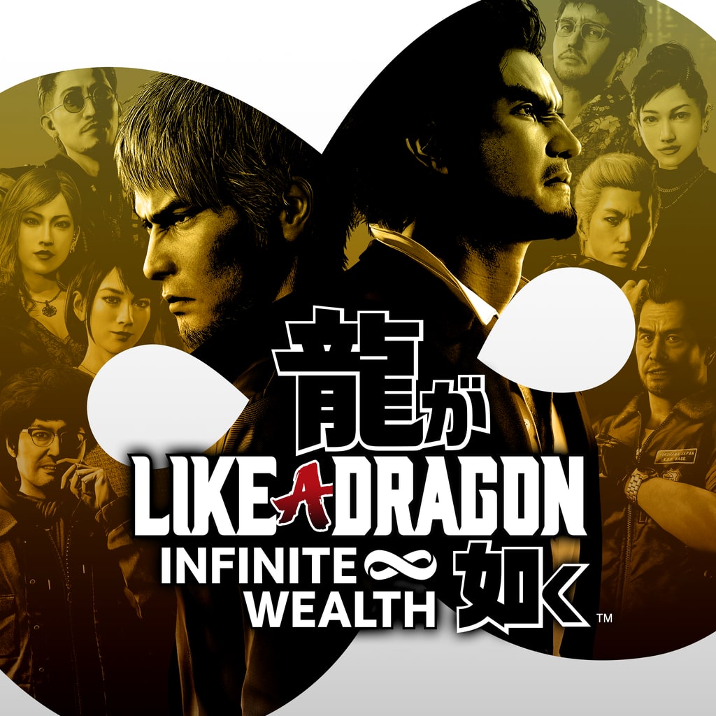 Like a Dragon: Infinite Wealth PS4 & PS5 بلاستيشن شراء مباشر