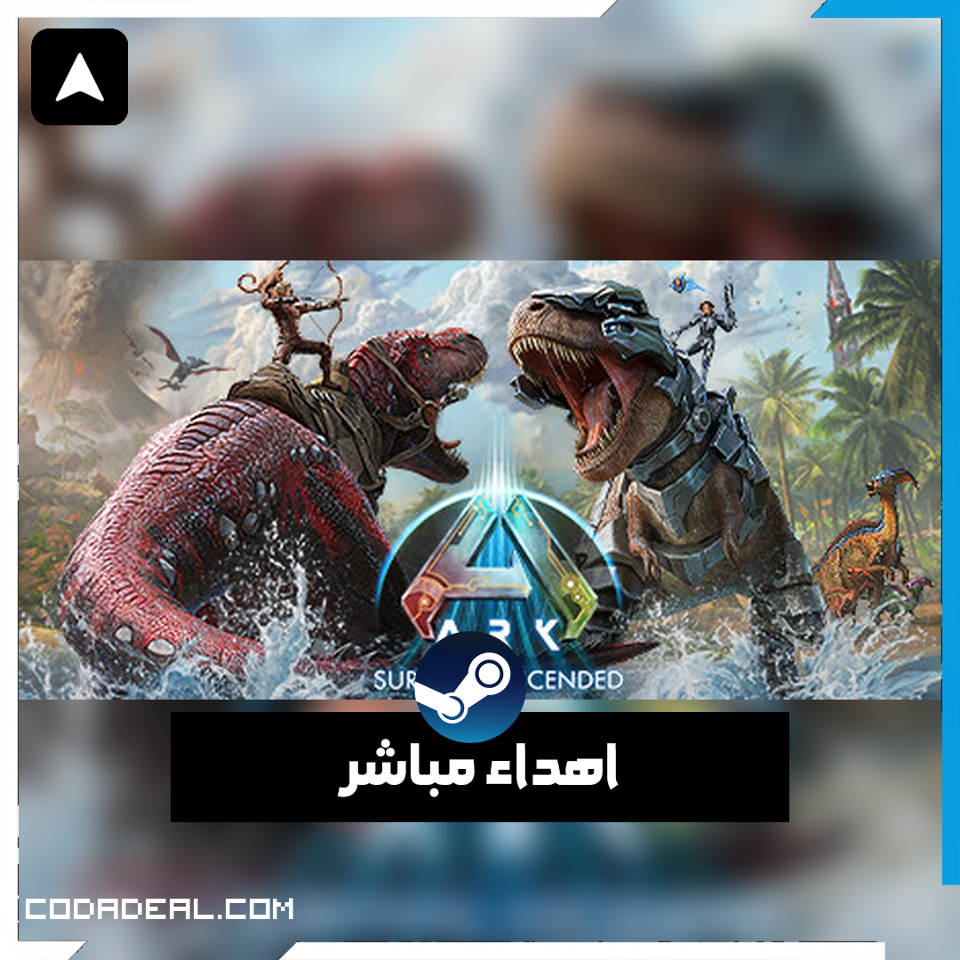 ARK: Survival Ascended اهداء ستيم (UA)