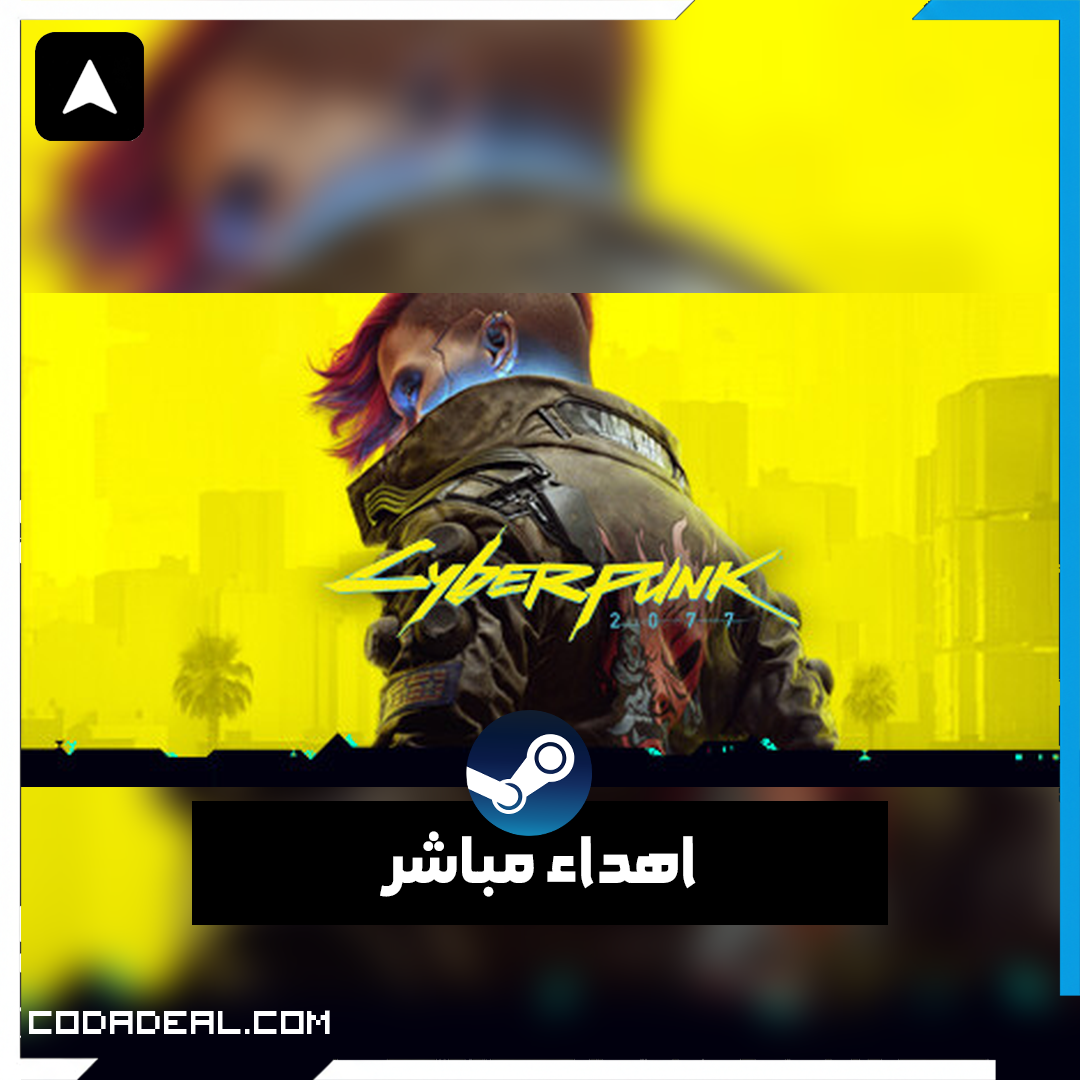 Cyberpunk 2077 اهداء ستيم (UA)