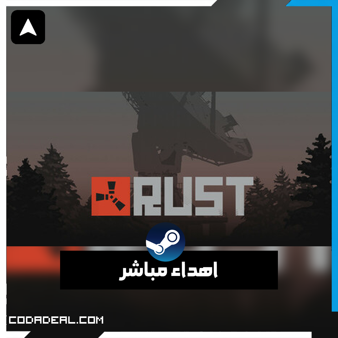 Rust اهداء ستيم (UA)