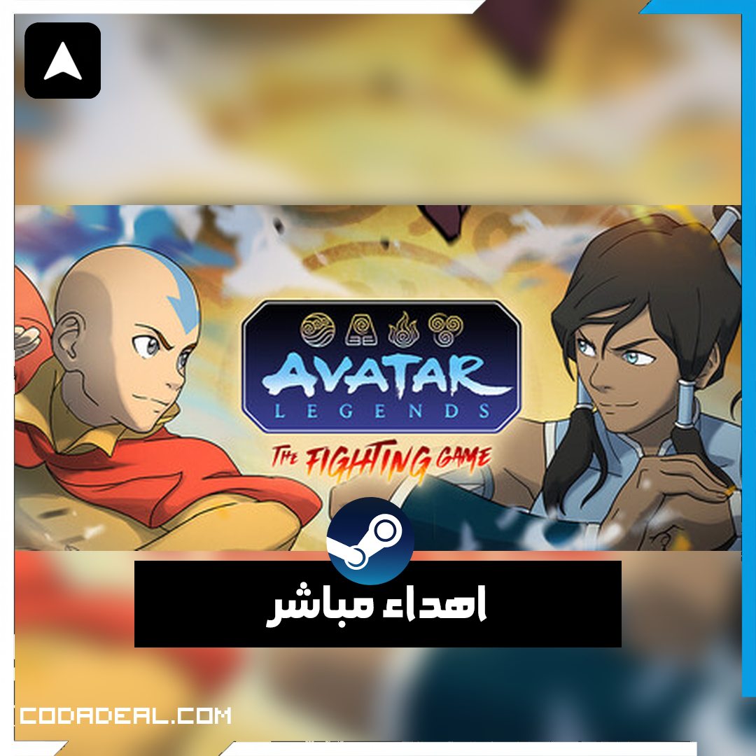 Avatar Legends: The Fighting Game اهداء ستيم (UA)