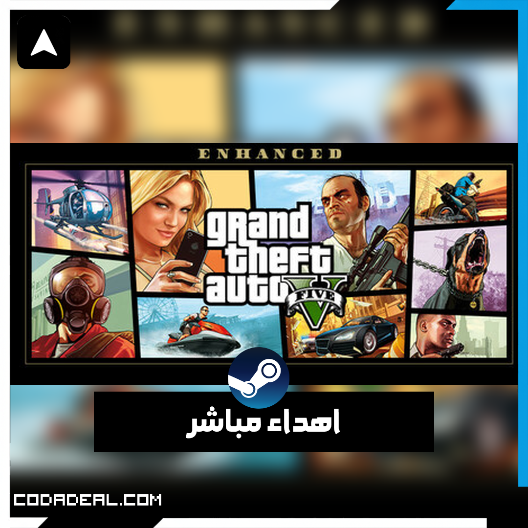 Grand Theft Auto V Enhanced اهداء ستيم (UA)