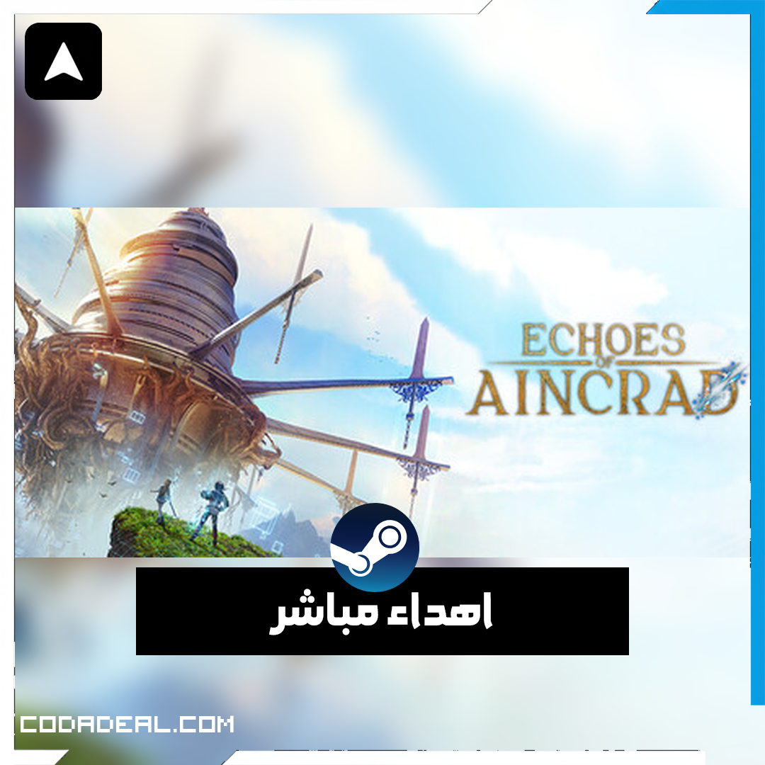 Echoes of Aincrad اهداء ستيم (UA)