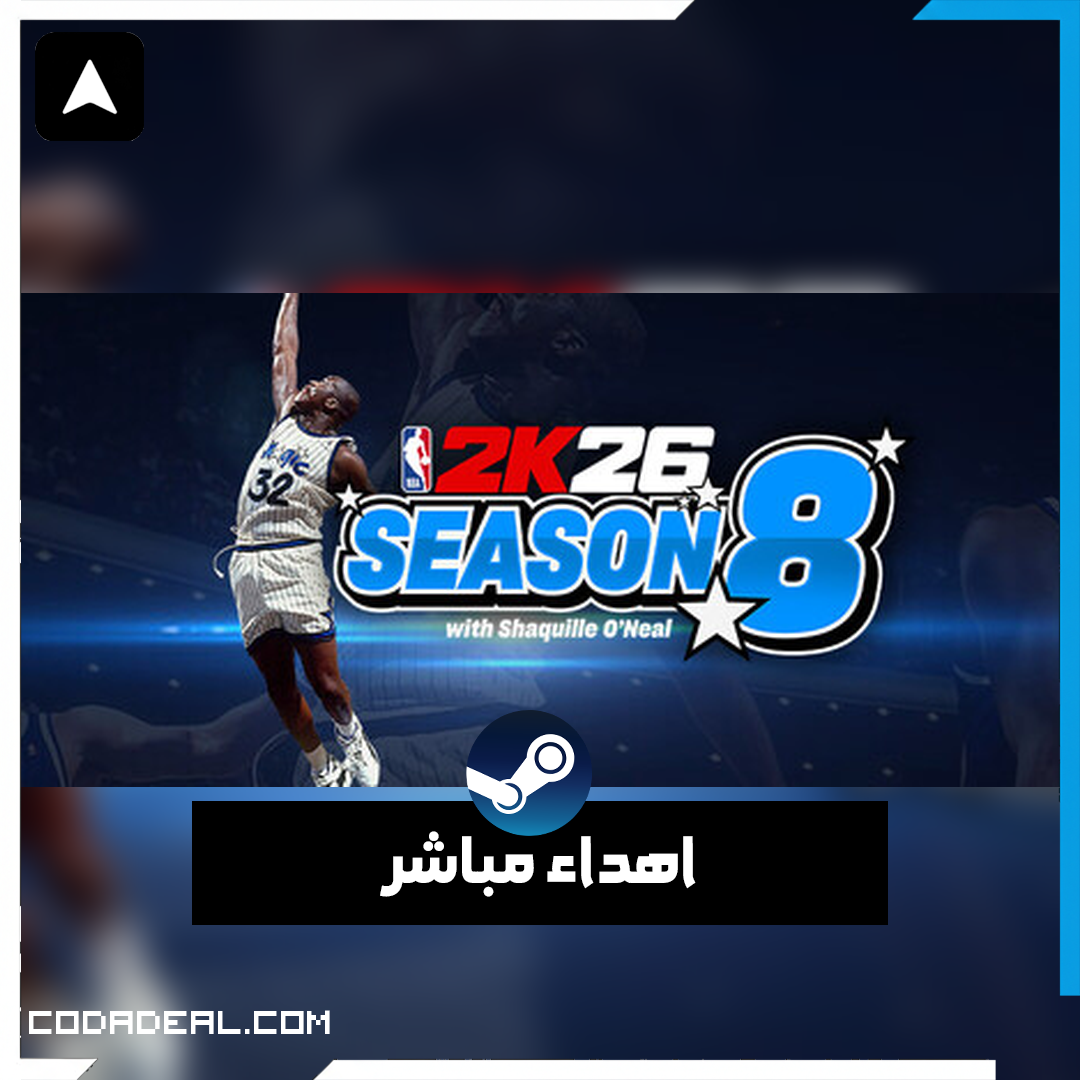 NBA 2K26 اهداء ستيم (UA)
