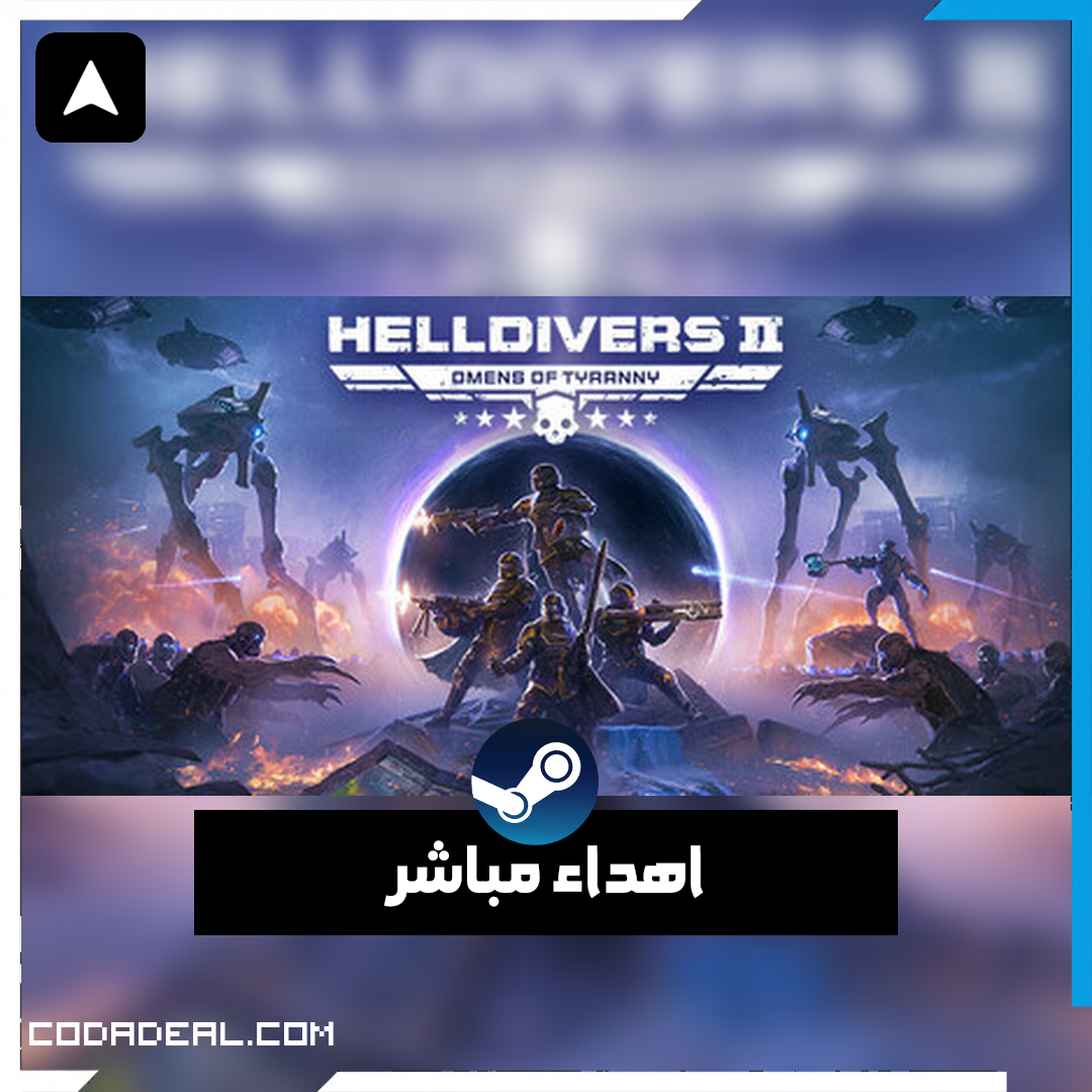 HELLDIVERS™ 2 اهداء ستيم (UA)