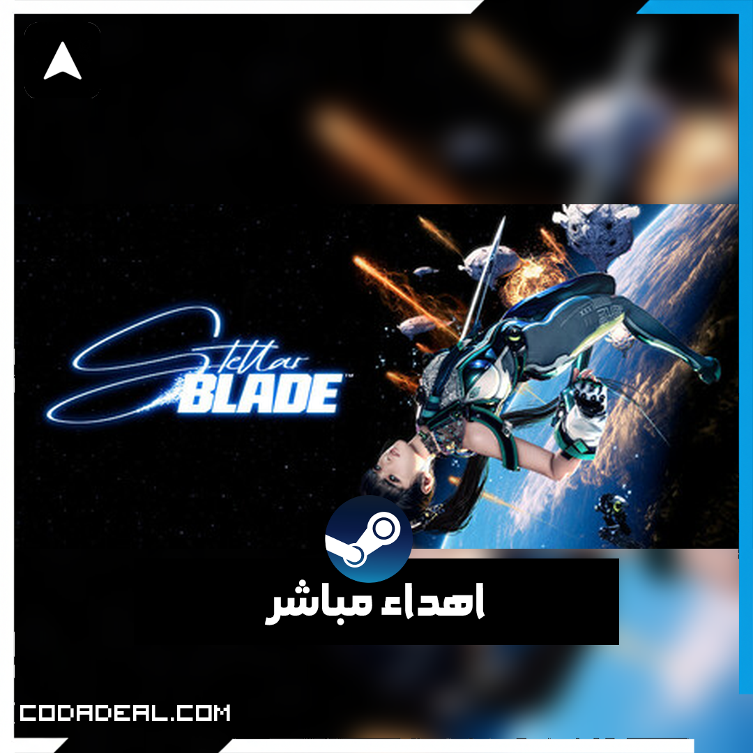 Stellar Blade™ اهداء ستيم (UA)