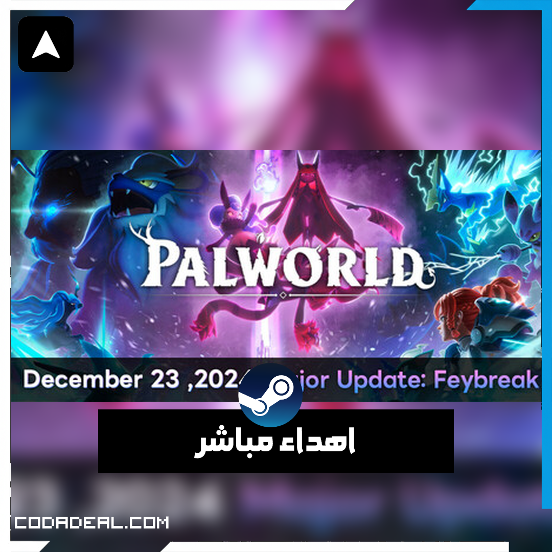Palworld اهداء ستيم (UA)