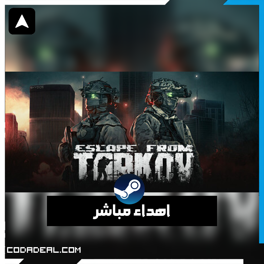 Escape from Tarkov اهداء ستيم (UA)