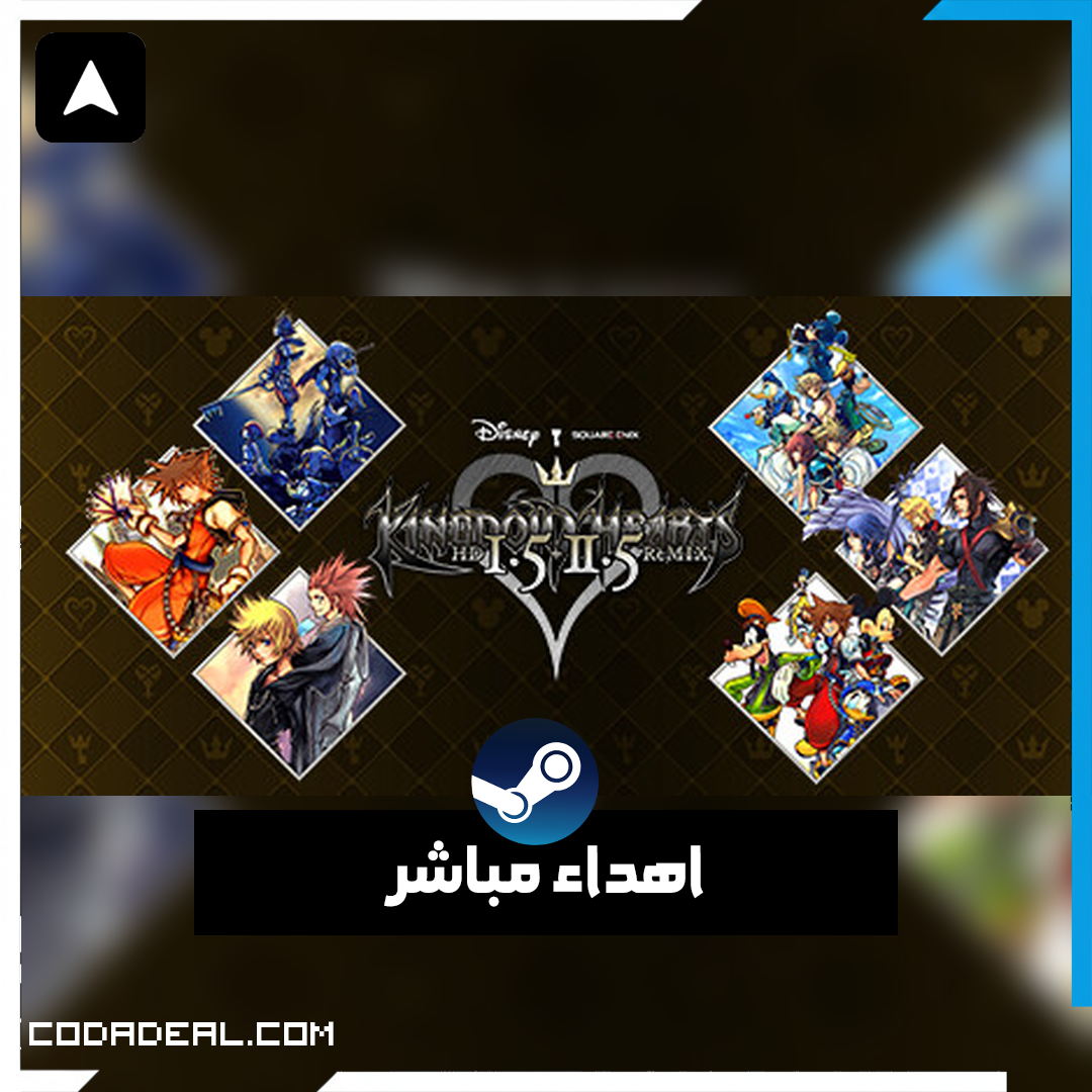 KINGDOM HEARTS -HD 1.5+2.5 ReMIX- اهداء ستيم (UA)