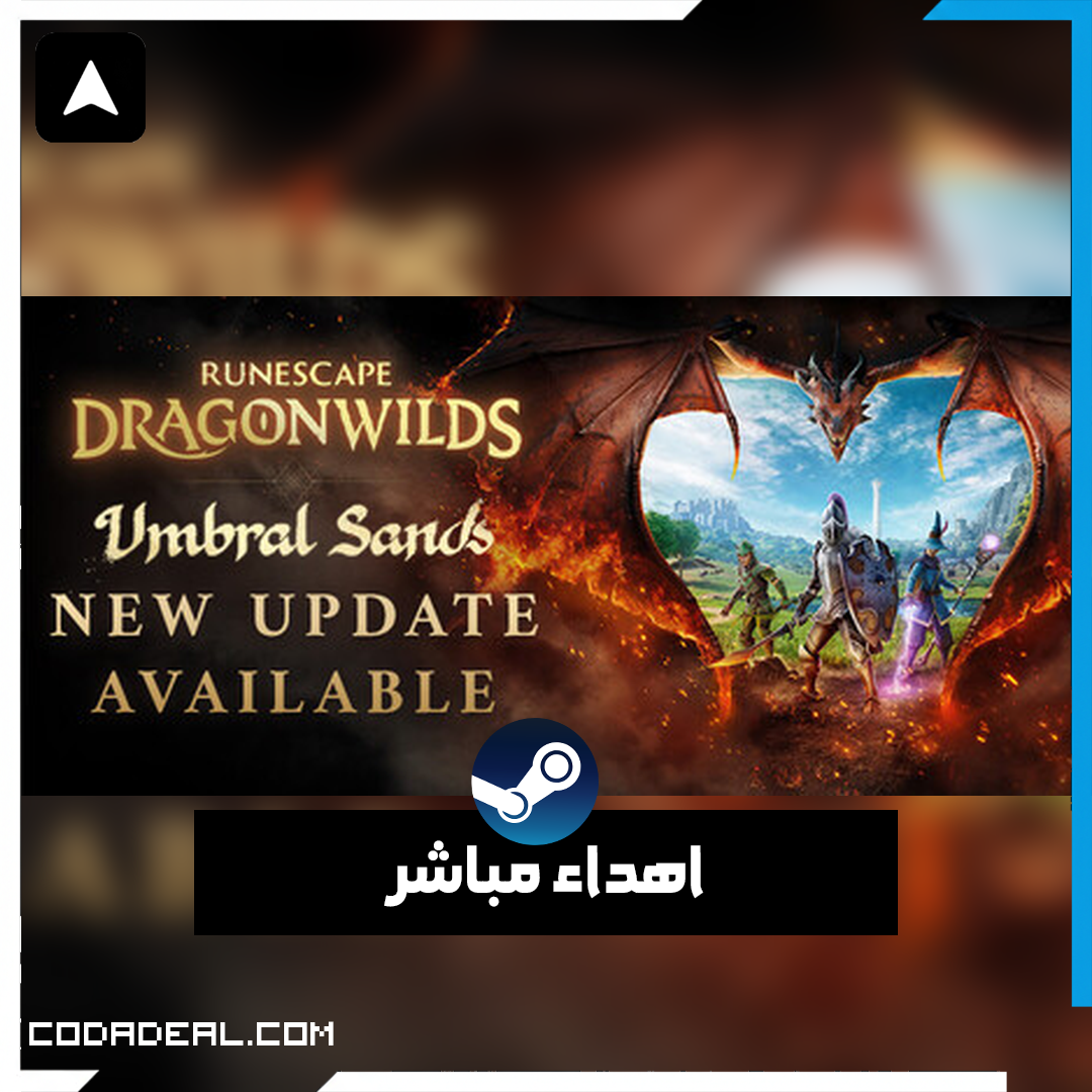 RuneScape: Dragonwilds اهداء ستيم (UA)