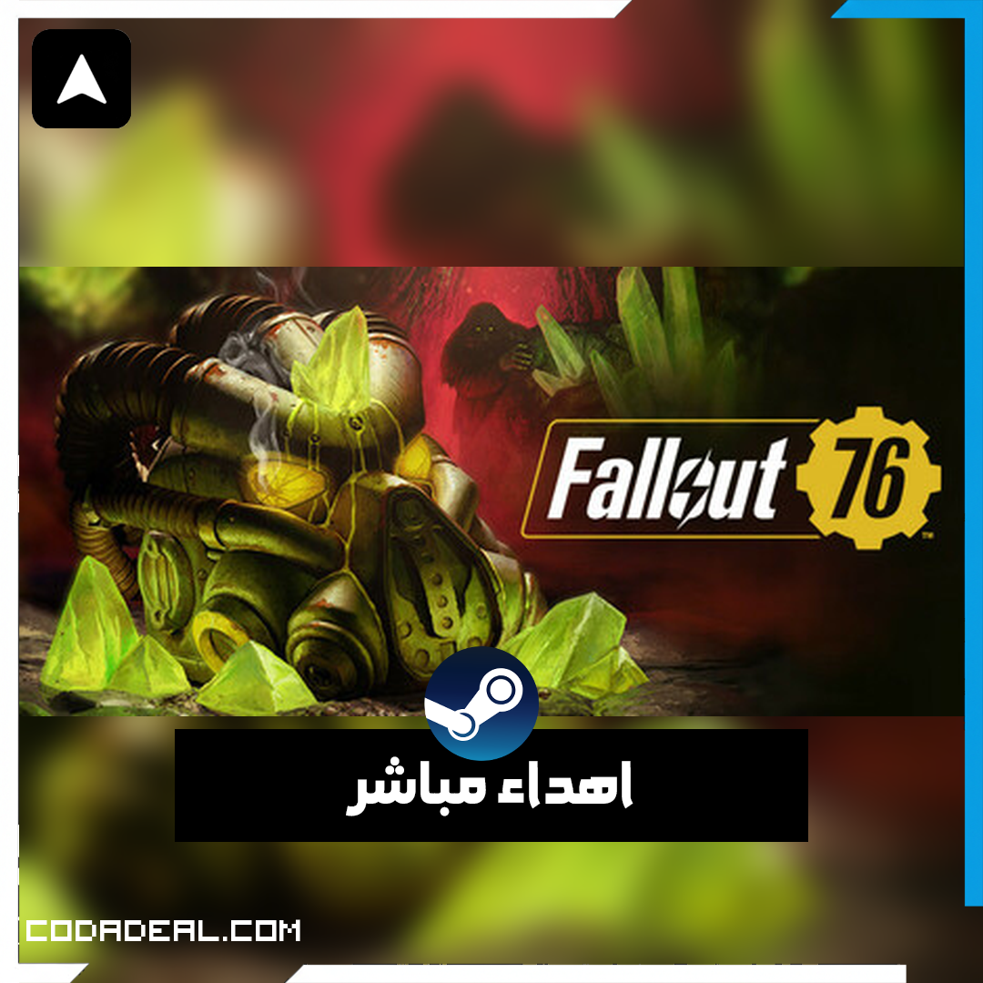 Fallout 76 اهداء ستيم (UA)