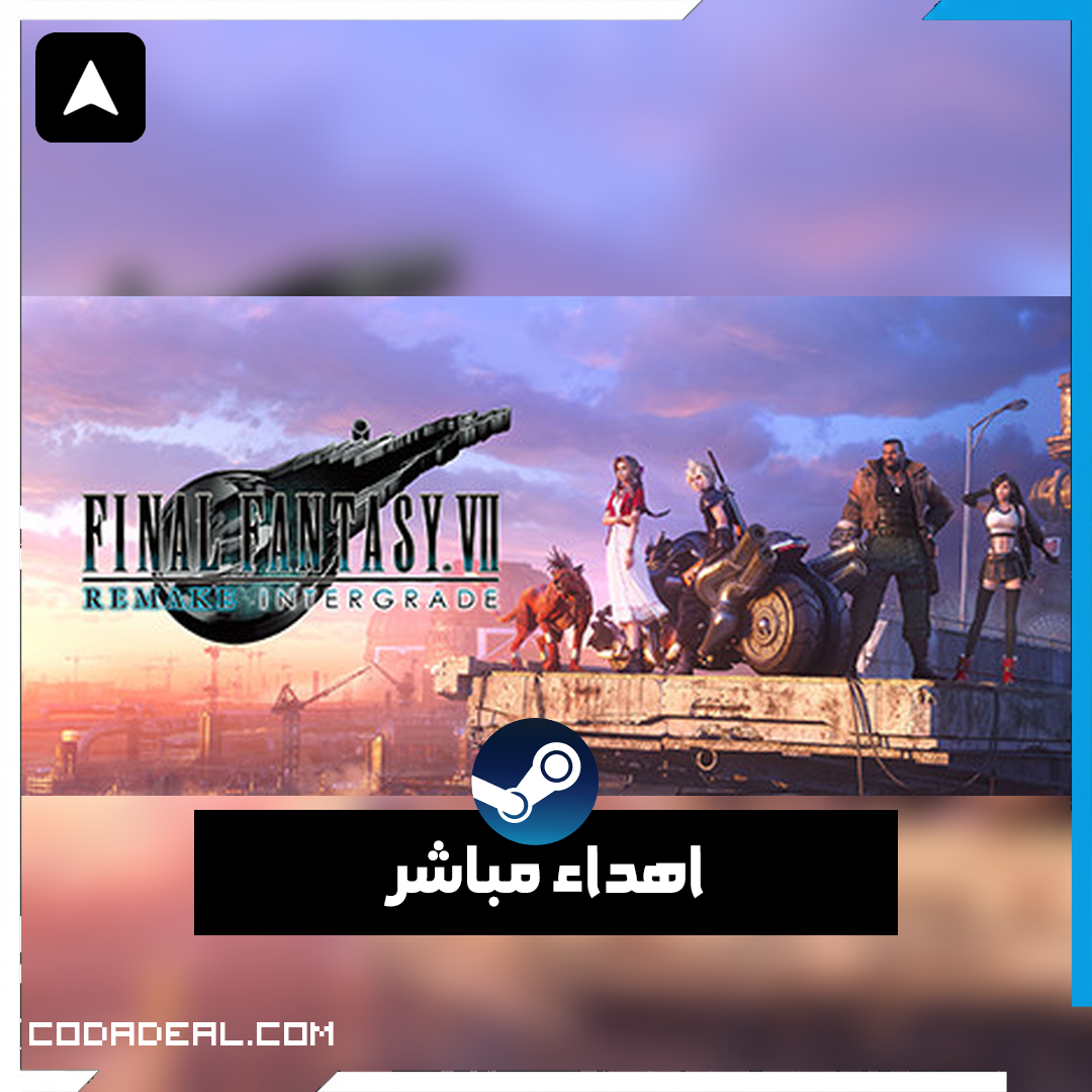 FINAL FANTASY VII REMAKE INTERGRADE اهداء ستيم (UA)