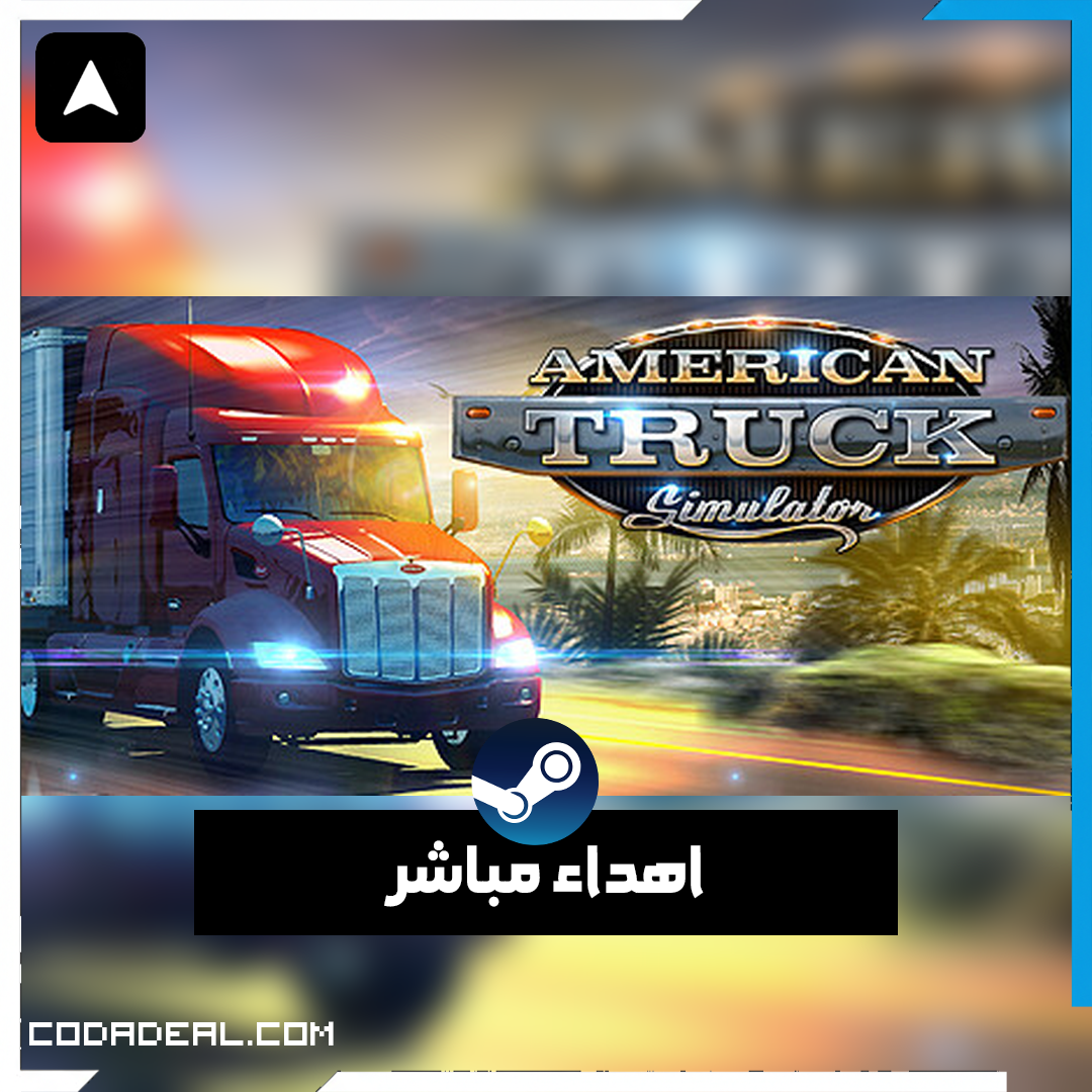 American Truck Simulator اهداء ستيم (UA)