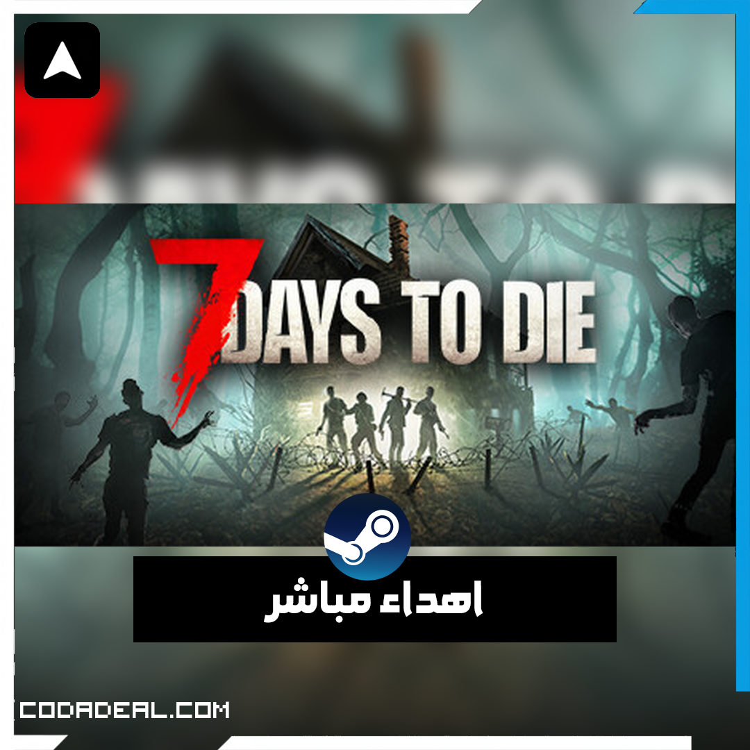 7 Days to Die اهداء ستيم (UA)