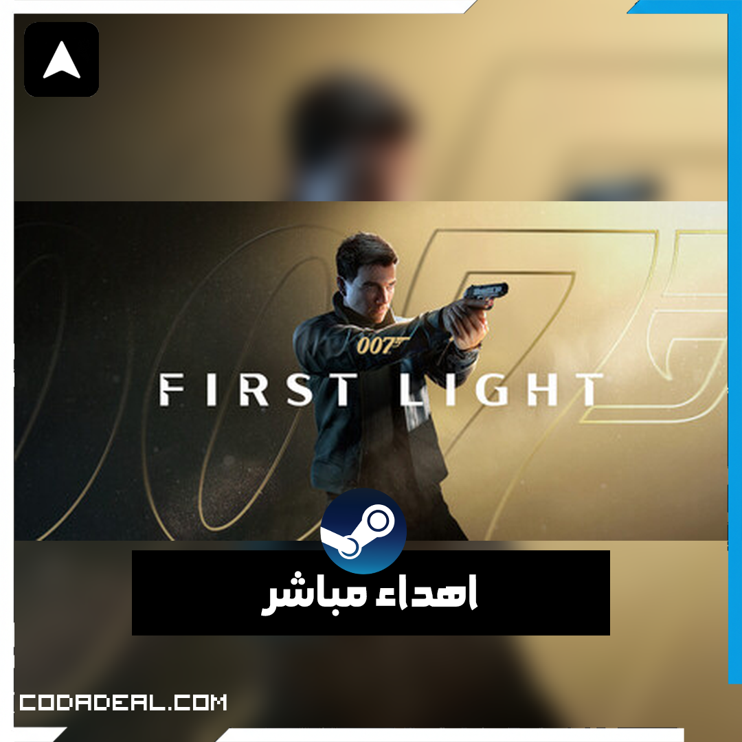 007 First Light اهداء ستيم (UA)