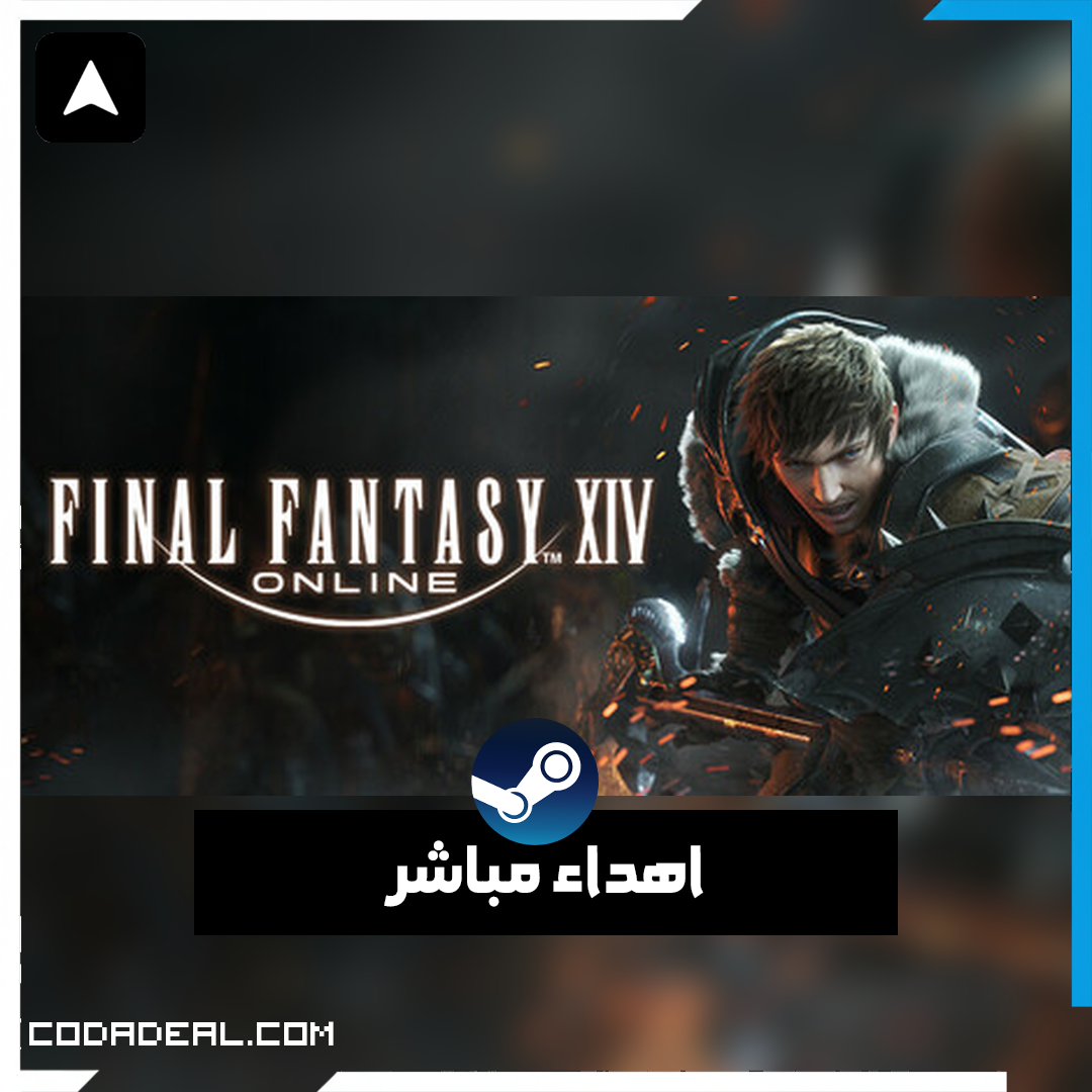 FINAL FANTASY XIV Online اهداء ستيم (UA)