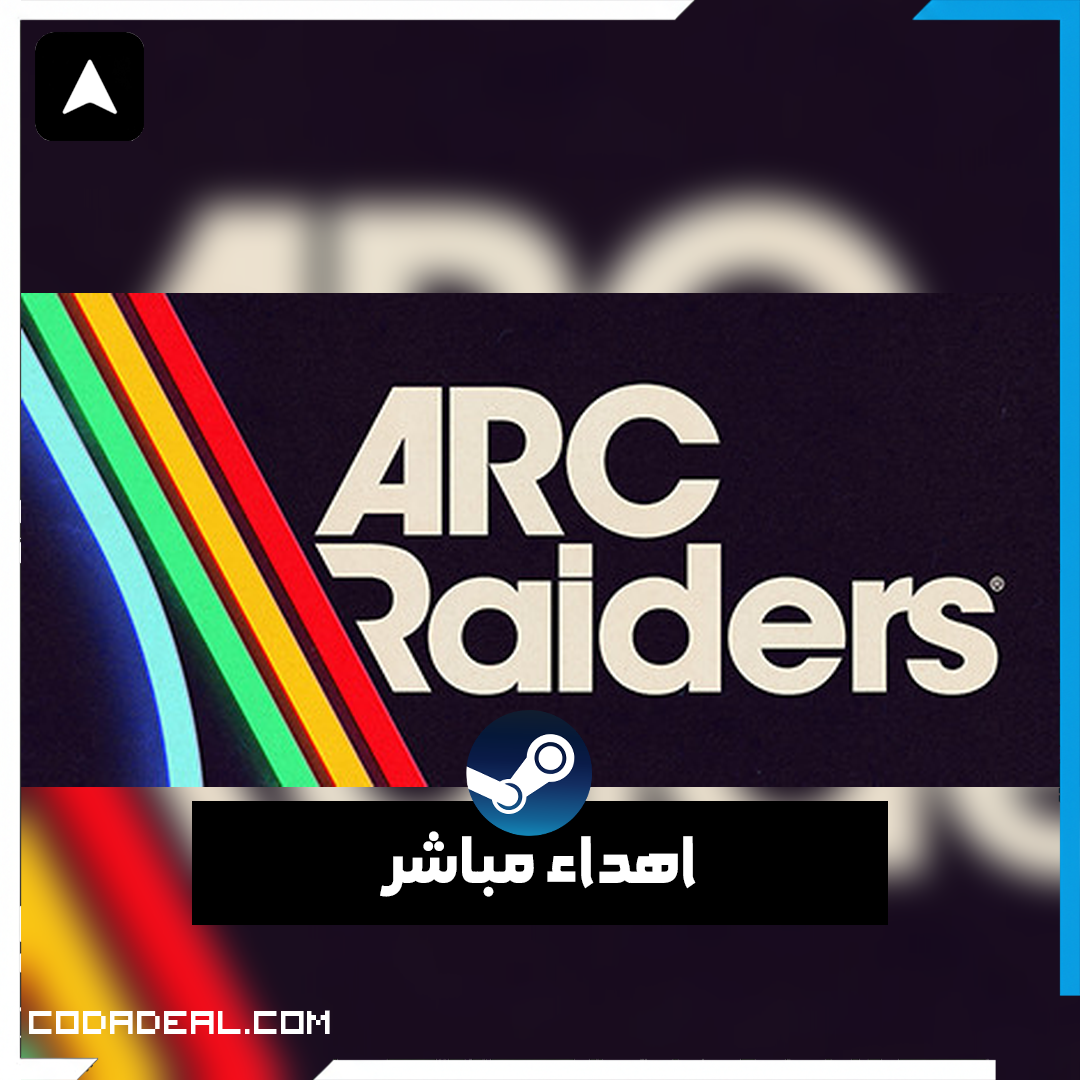 ARC Raiders اهداء ستيم (UA)