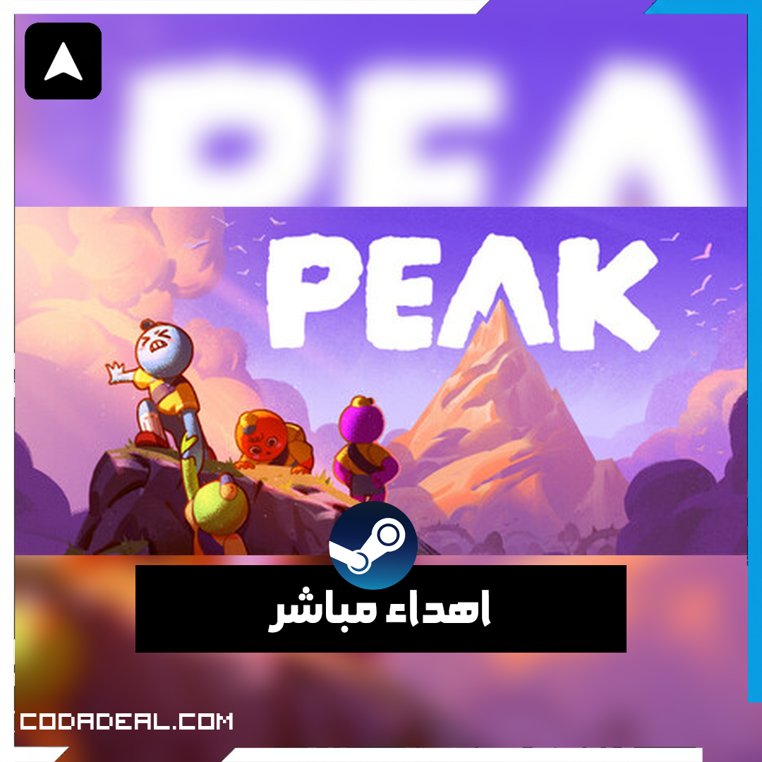 PEAK اهداء ستيم (UA)