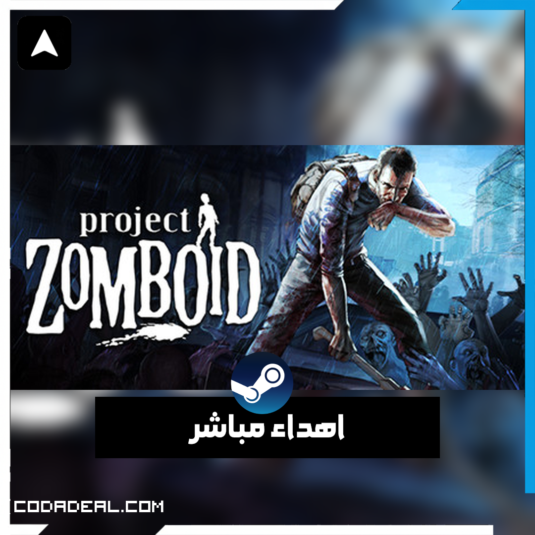 Project Zomboid اهداء ستيم (UA)