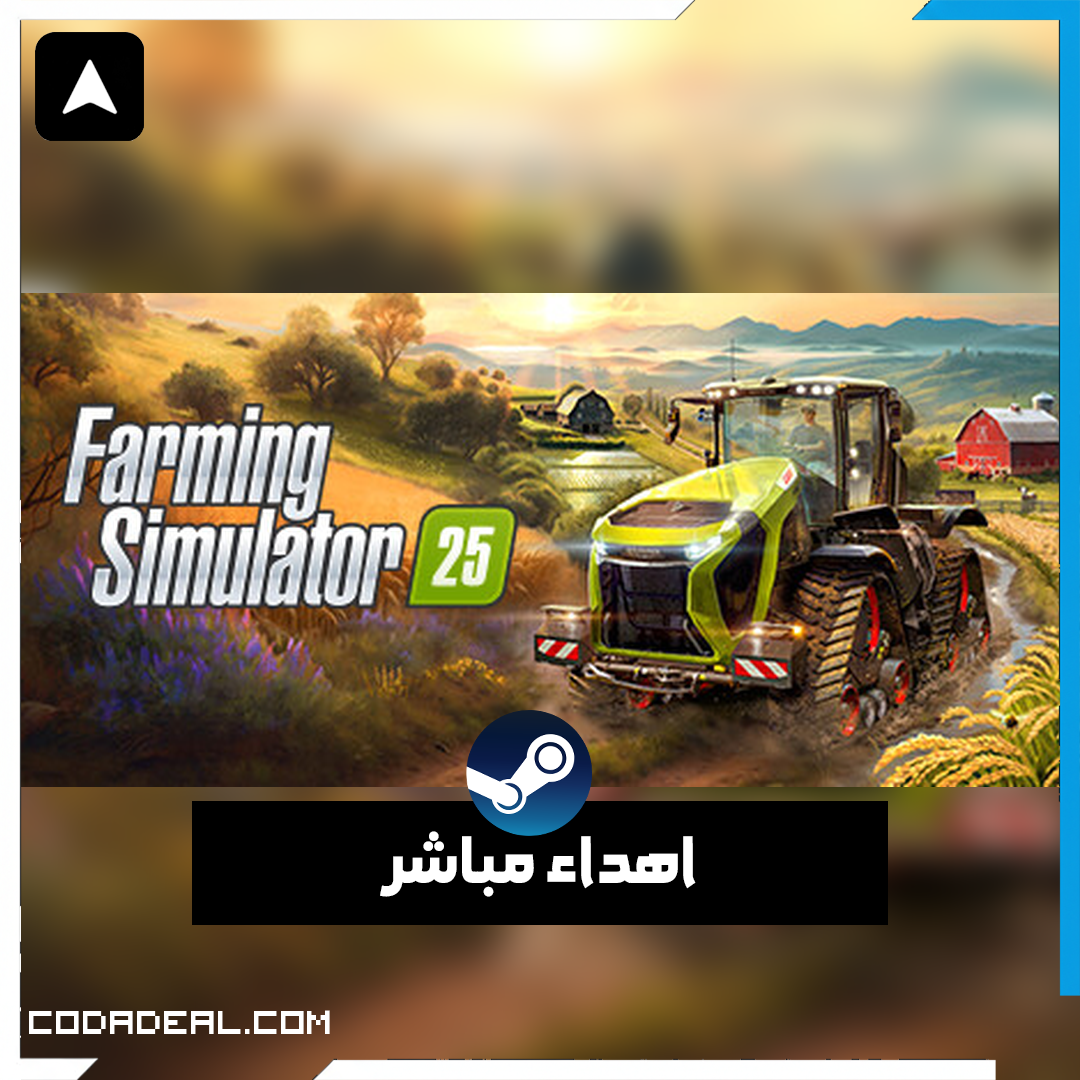 Farming Simulator 25 اهداء ستيم (UA)