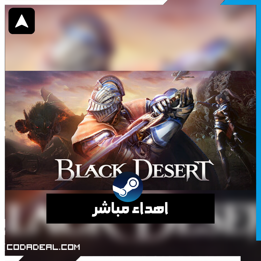 Black Desert اهداء ستيم (UA)