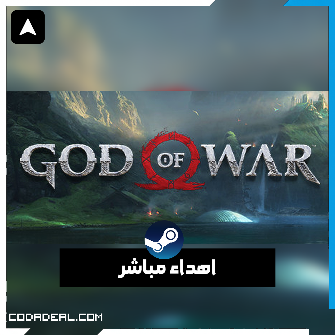 God of War اهداء ستيم (UA)