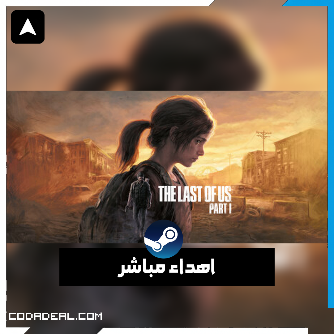 The Last of Us™ Part I اهداء ستيم (UA)