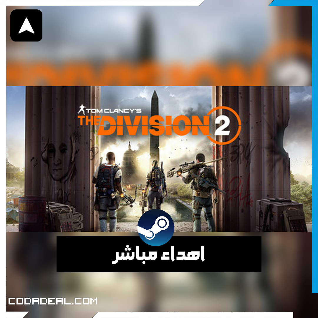 Tom Clancy’s The Division® 2 اهداء ستيم (UA)
