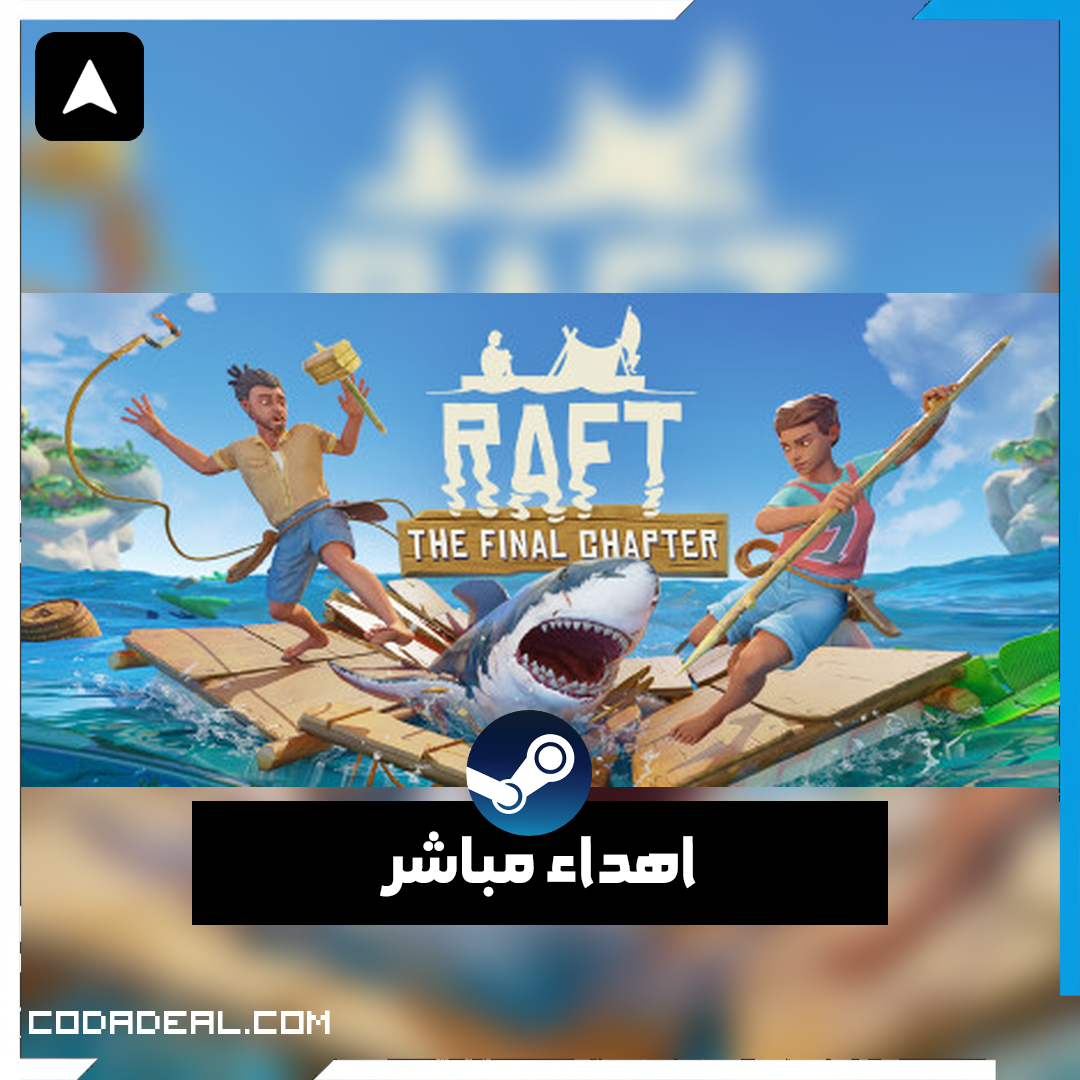 Raft اهداء ستيم (UA)