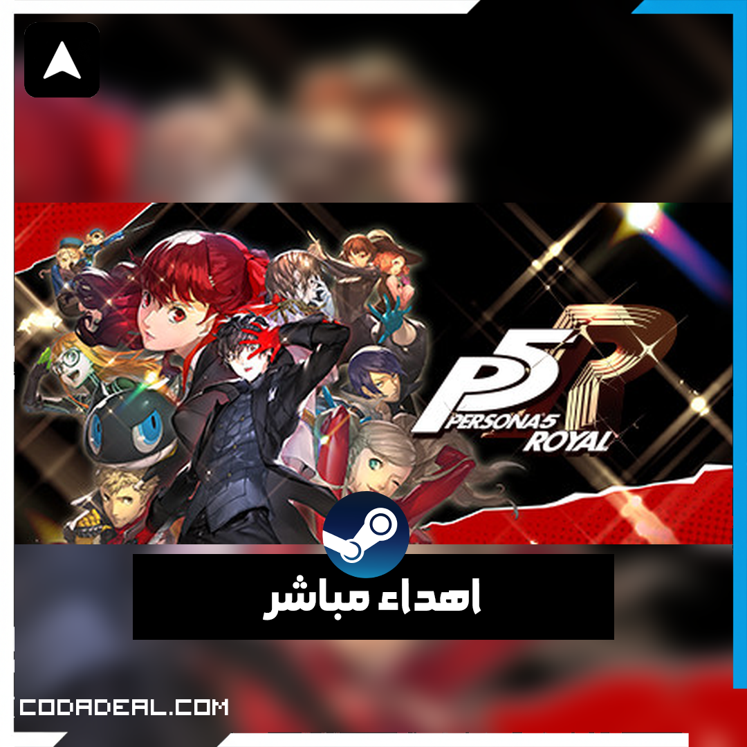 Persona 5 Royal اهداء ستيم (UA)