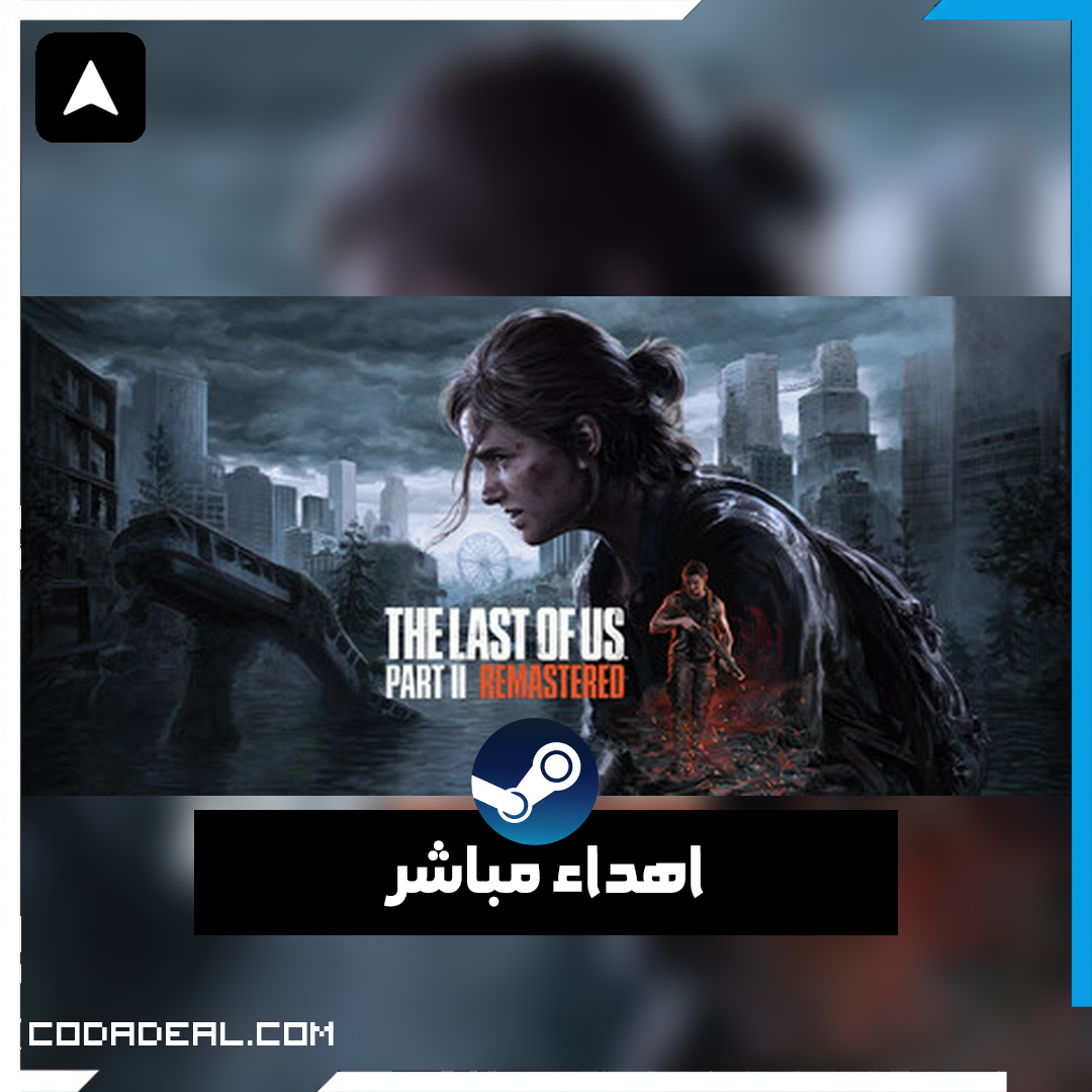 The Last of Us™ Part II Remastered اهداء ستيم (UA)