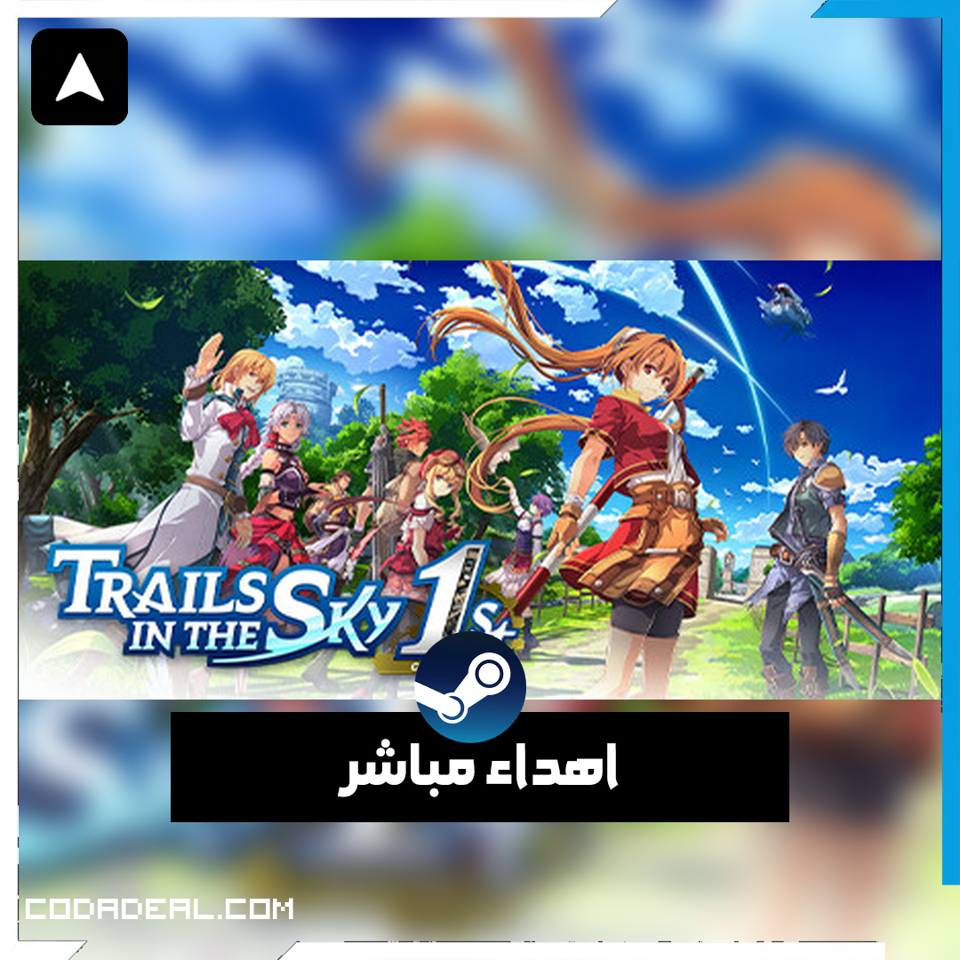 Trails in the Sky 1st Chapter اهداء ستيم (UA)