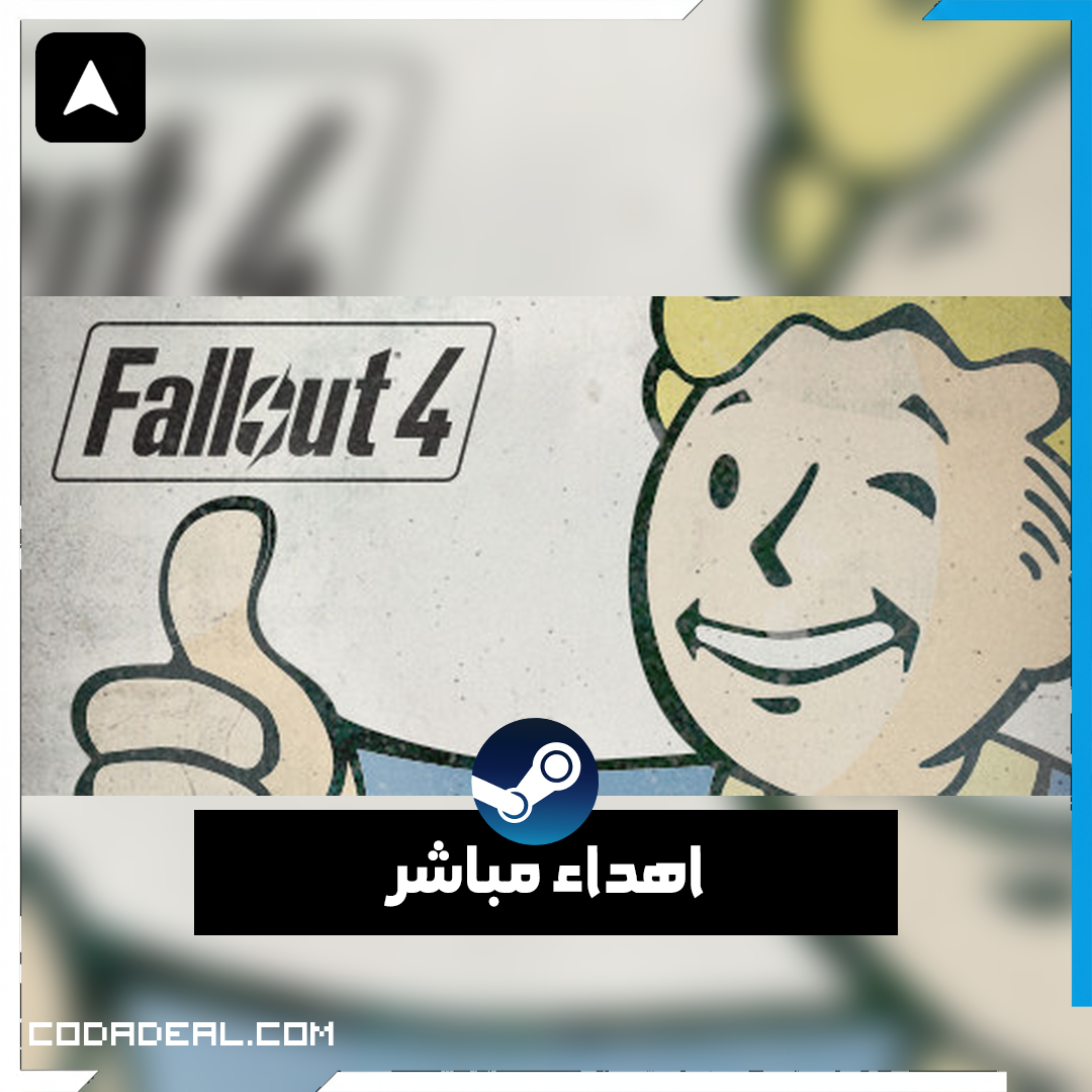 Fallout 4 اهداء ستيم (UA)