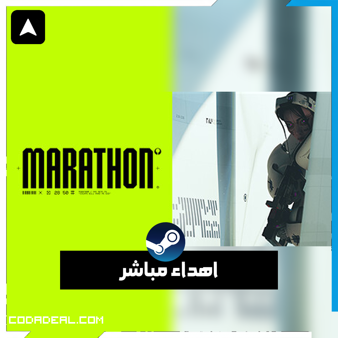 Marathon اهداء ستيم (UA)