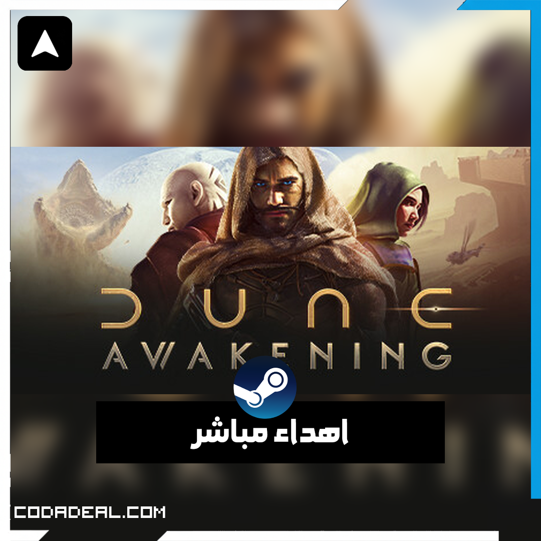 Dune: Awakening اهداء ستيم (UA)