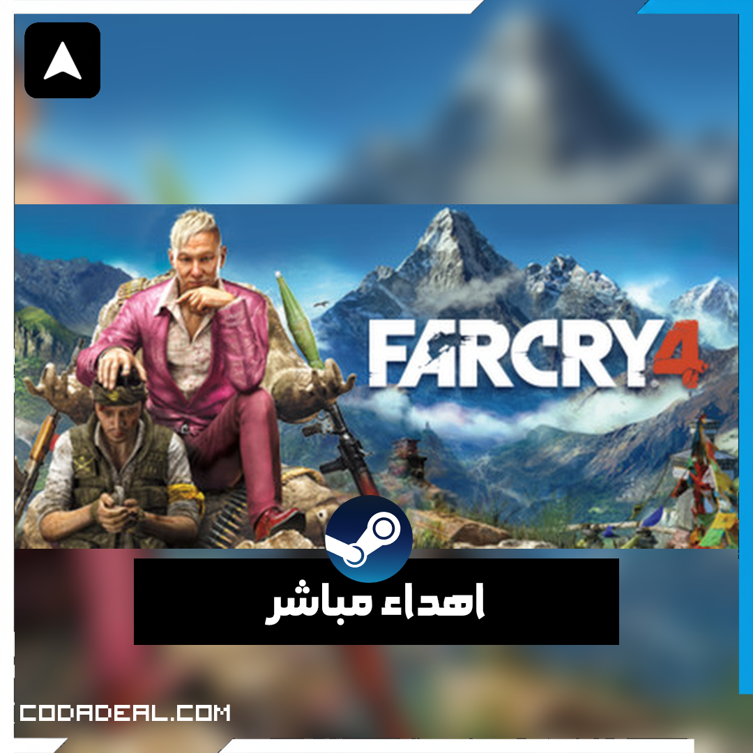 Far Cry® 4 اهداء ستيم (UA)
