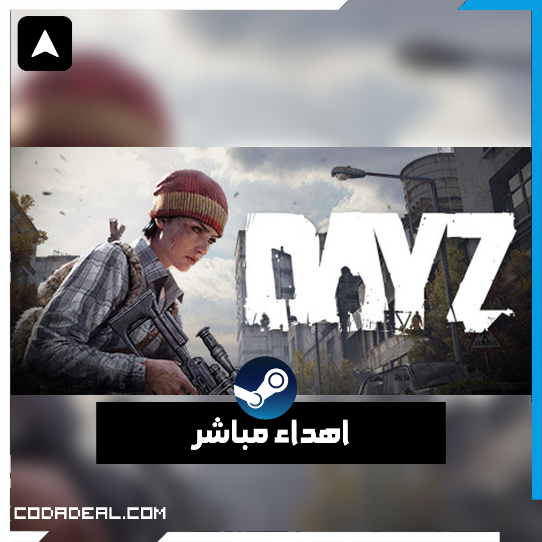 DayZ اهداء ستيم (UA)