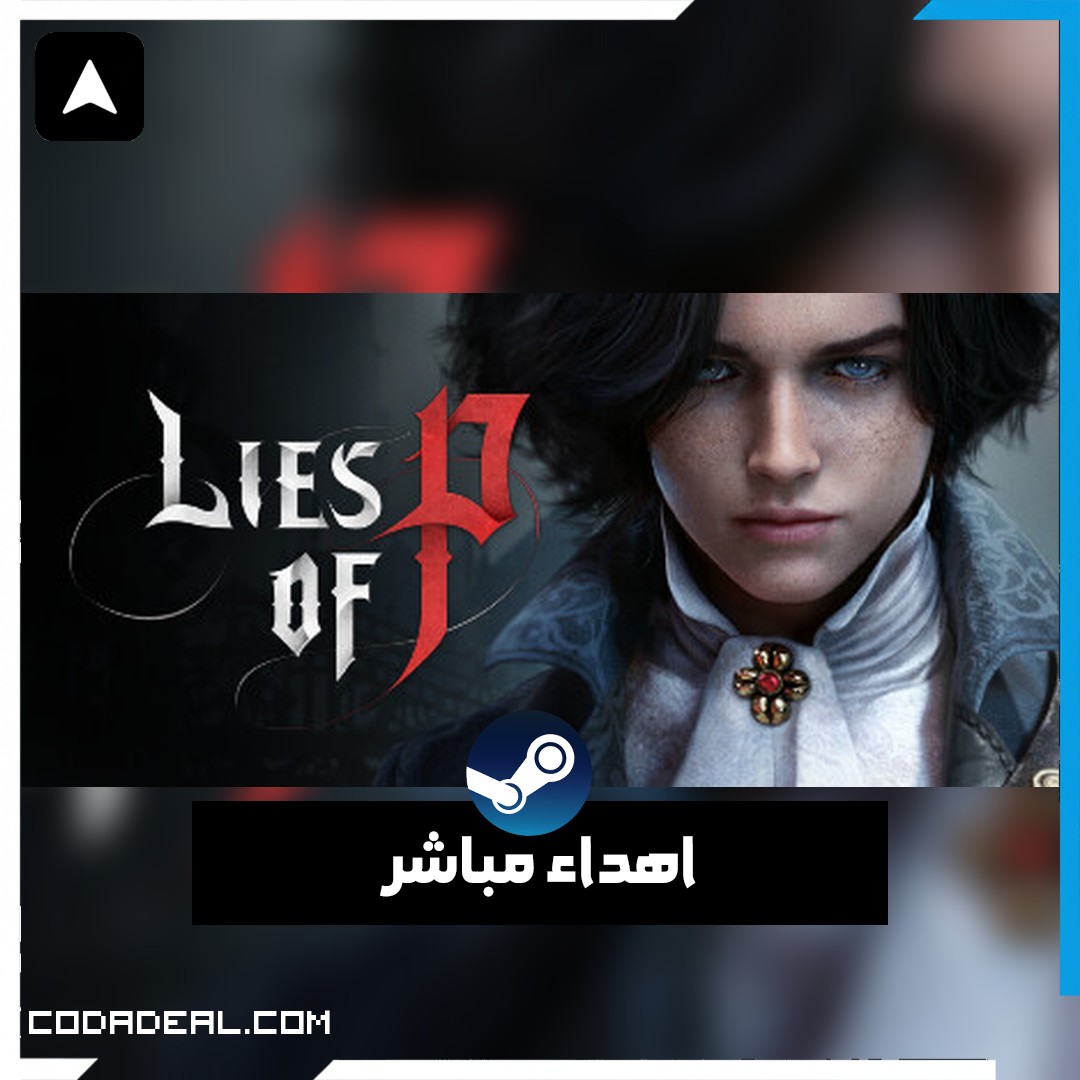 Lies of P اهداء ستيم (UA)