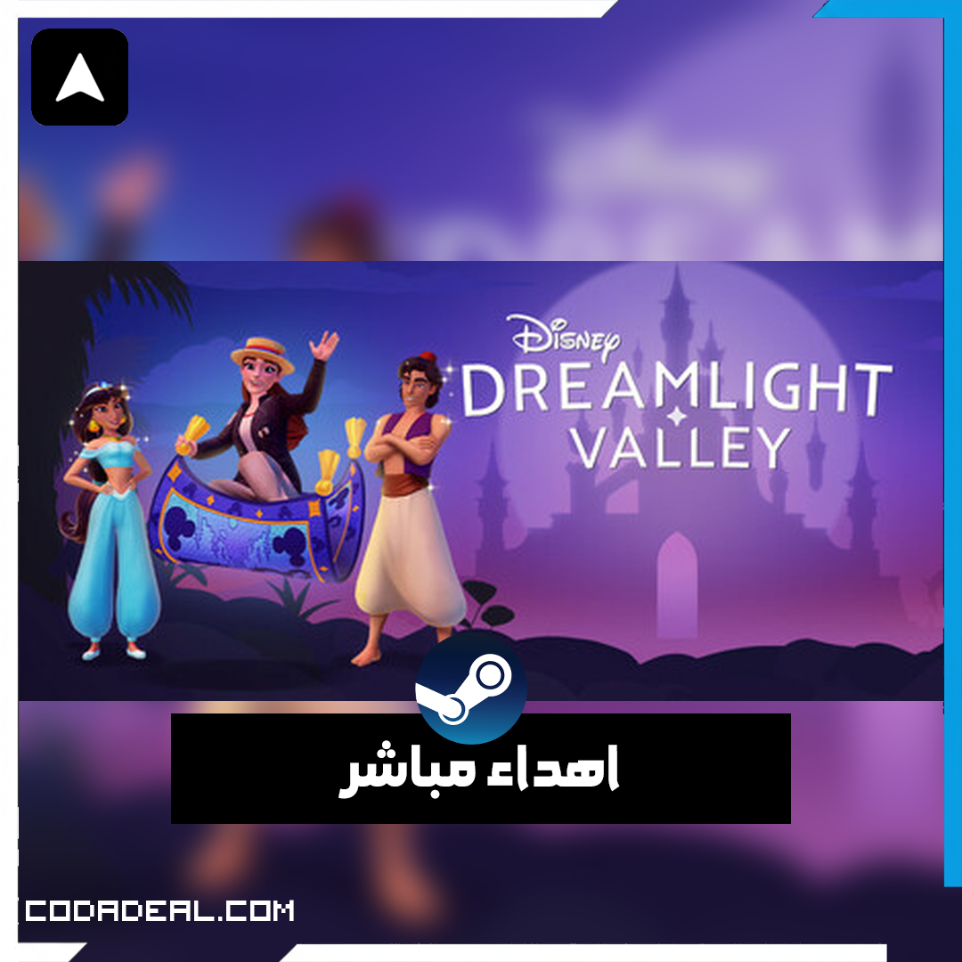 Disney Dreamlight Valley اهداء ستيم (UA)