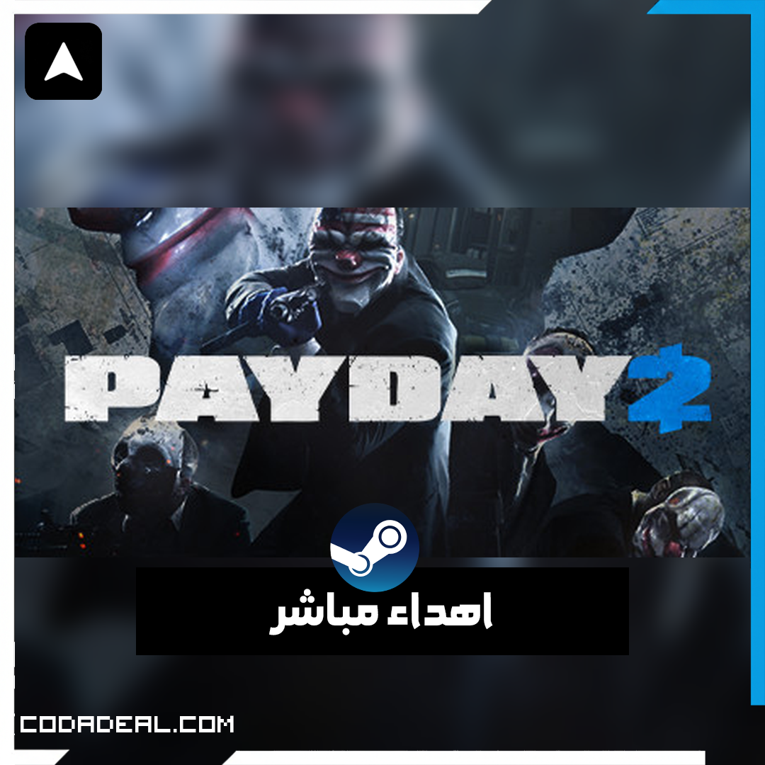 PAYDAY 2 اهداء ستيم (UA)
