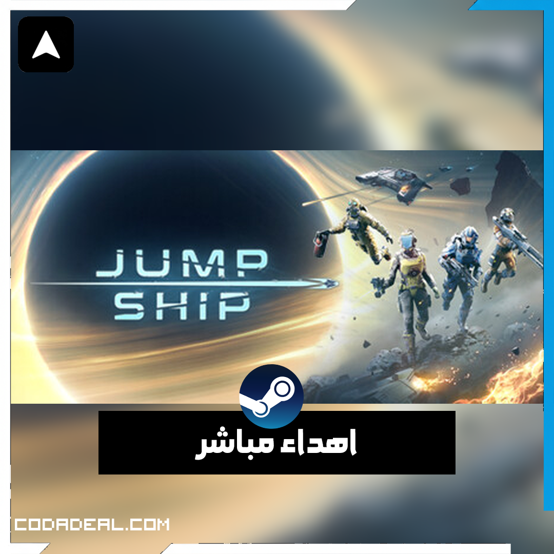 Jump Space اهداء ستيم (UA)