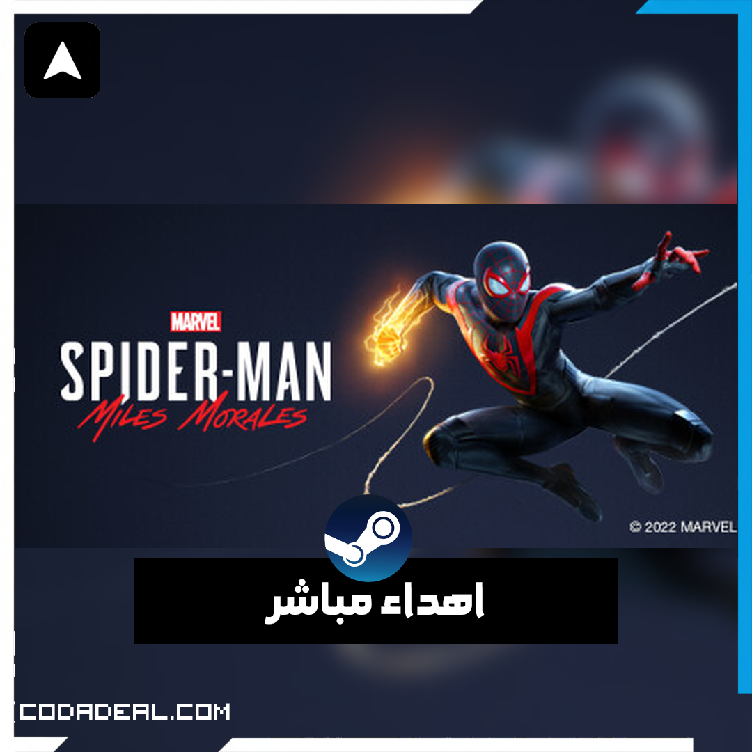 Marvel’s Spider-Man: Miles Morales اهداء ستيم (UA)