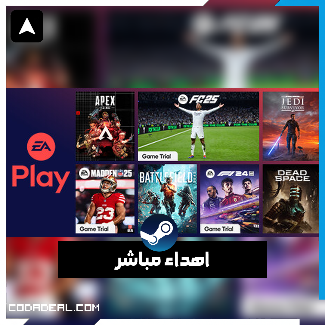 EA Play اهداء ستيم (UA)