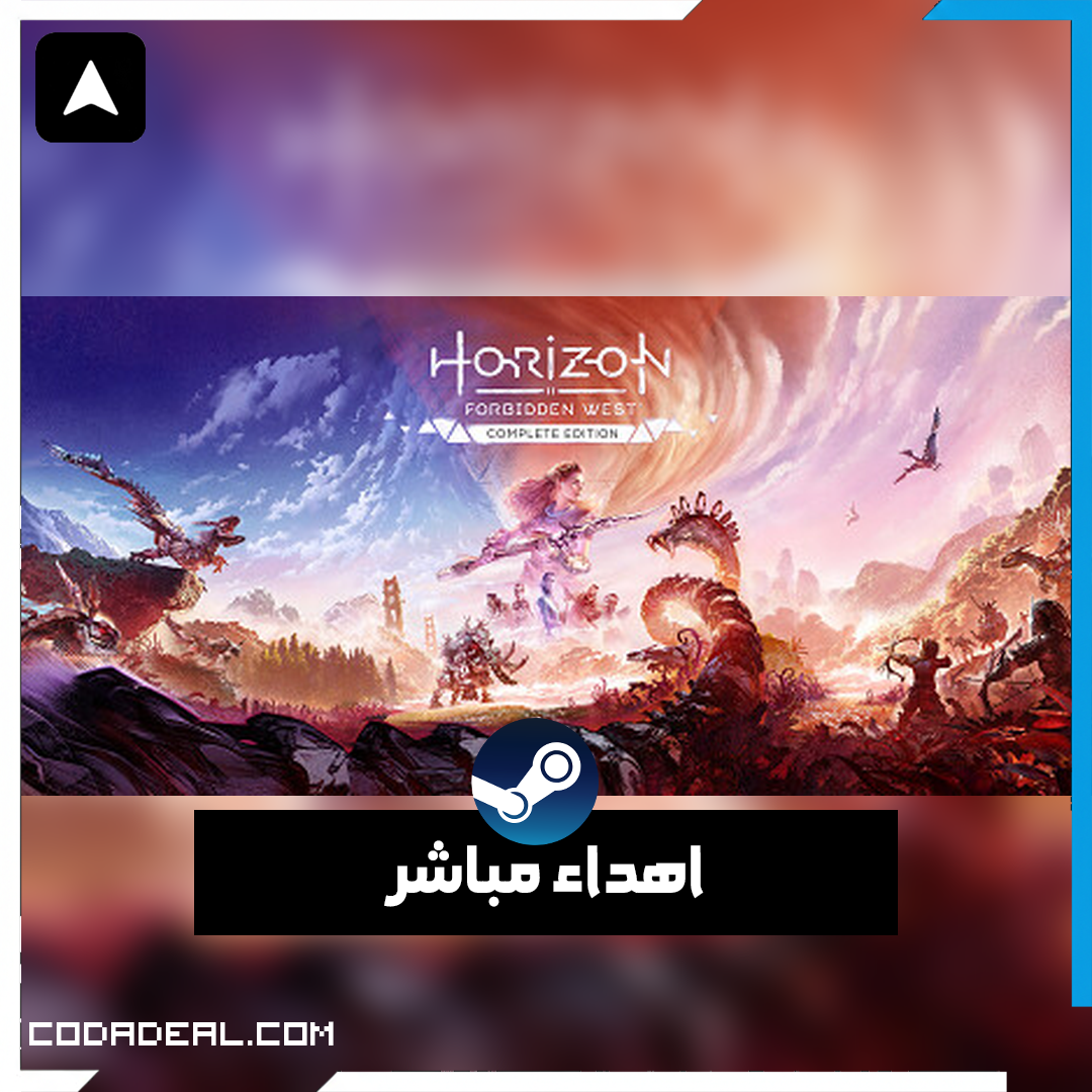 Horizon Forbidden West™ Complete Edition اهداء ستيم (UA)