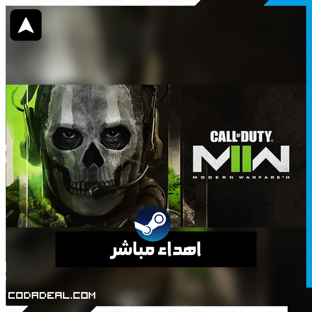 Call of Duty®: Modern Warfare® II اهداء ستيم (UA)