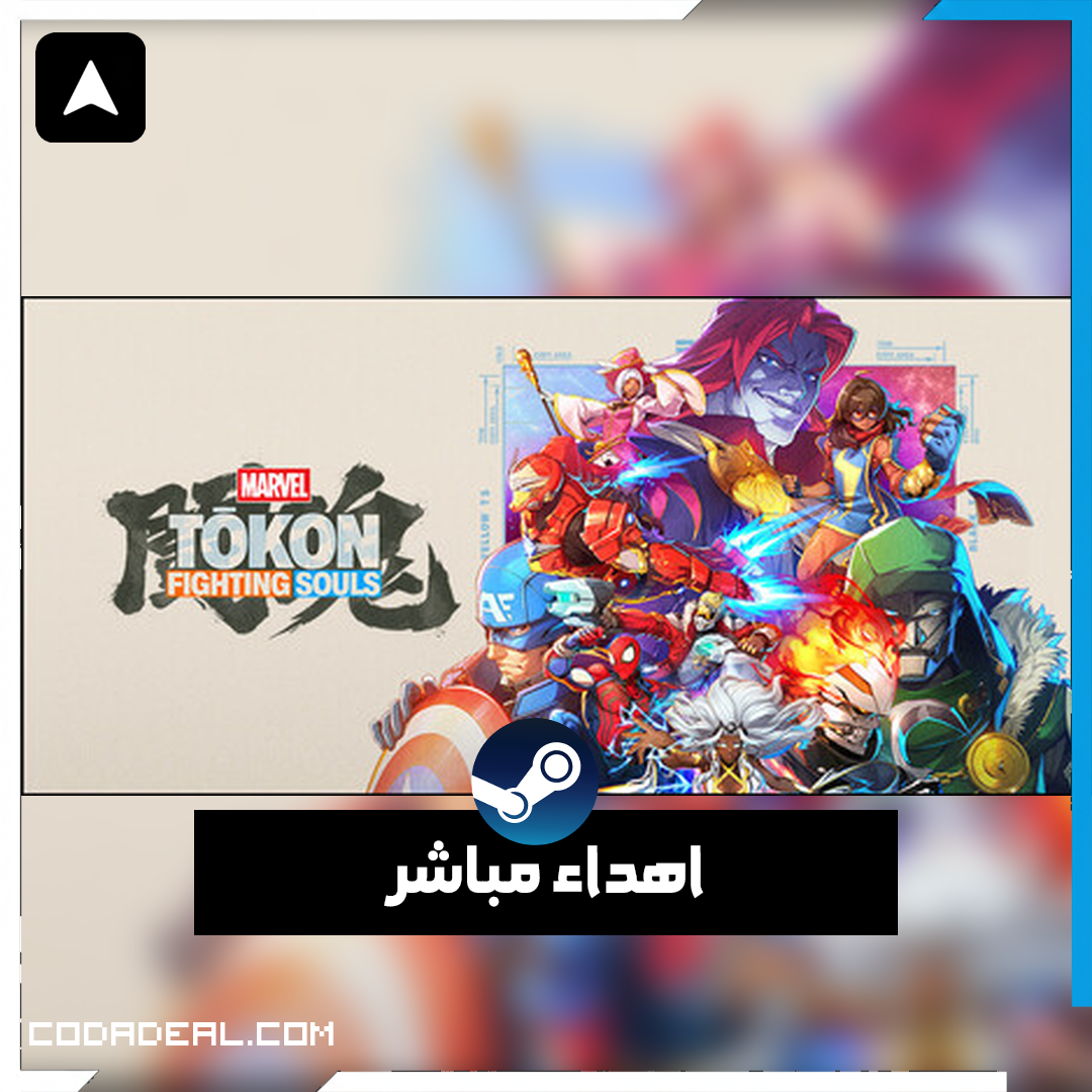 MARVEL Tōkon: Fighting Souls اهداء ستيم (UA)