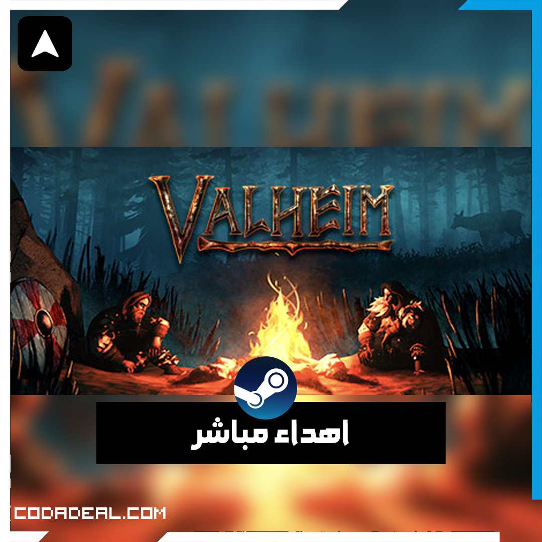 Valheim اهداء ستيم (UA)