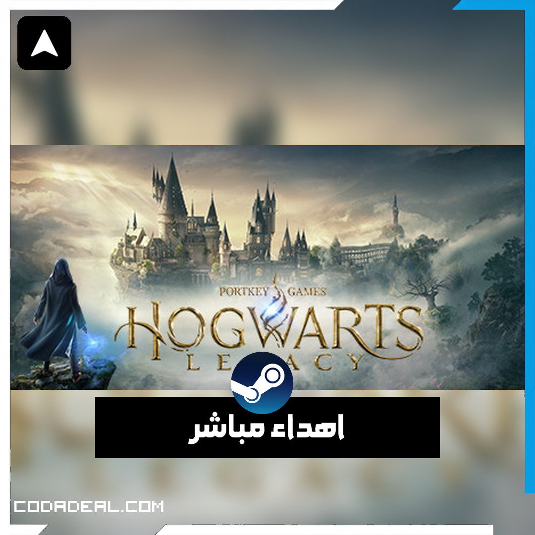 Hogwarts Legacy اهداء ستيم (UA)