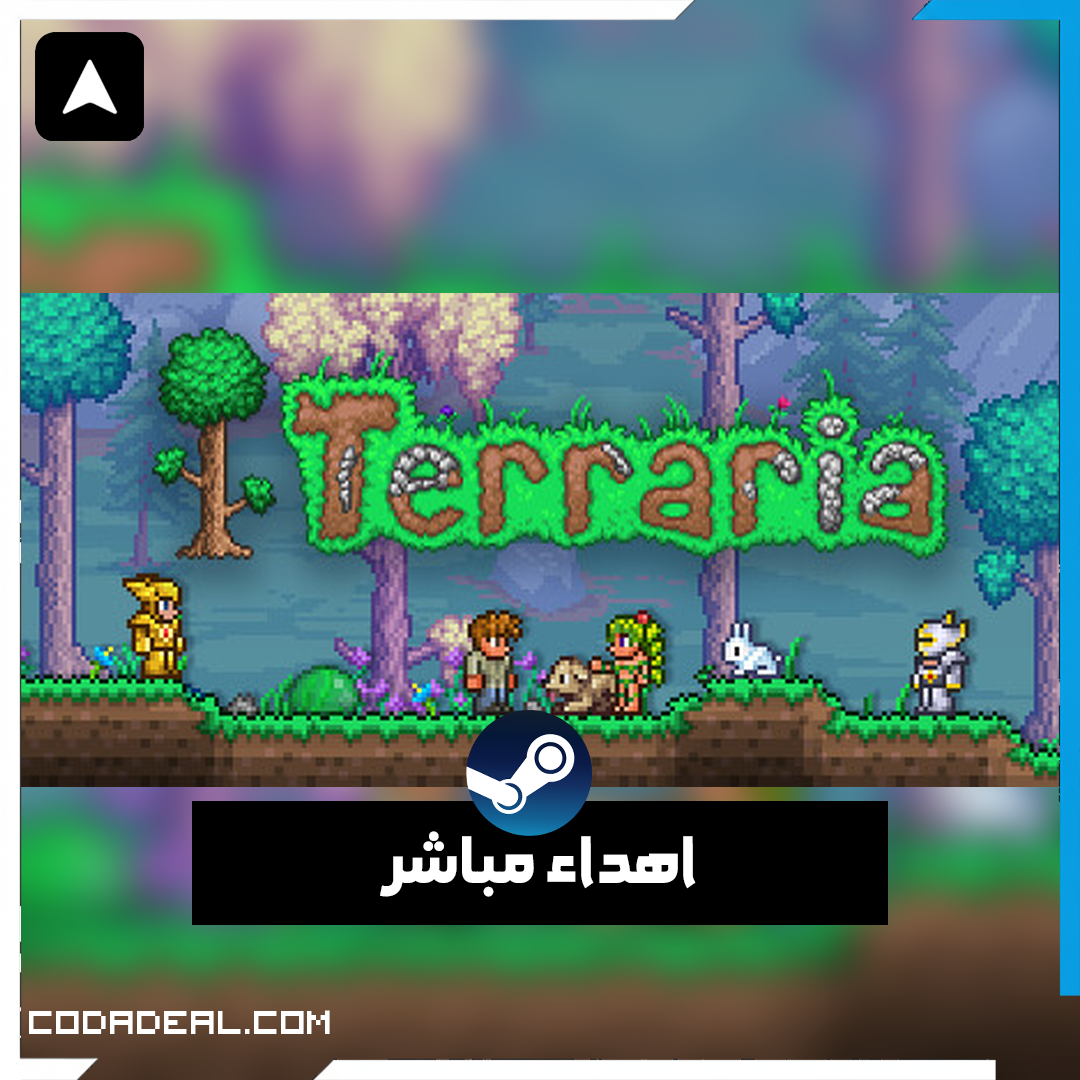 Terraria اهداء ستيم (UA)
