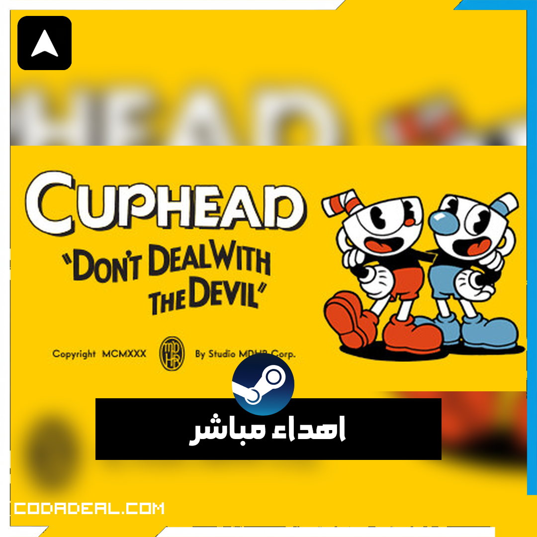 Cuphead اهداء ستيم (UA)
